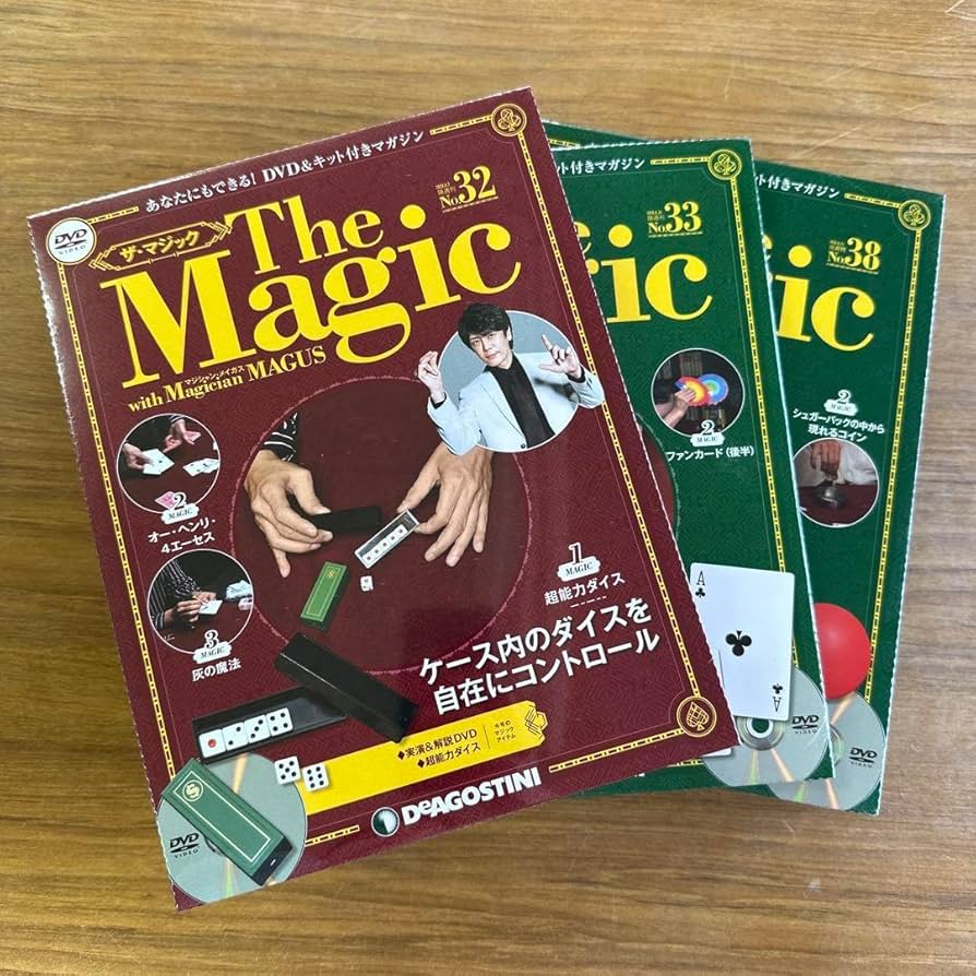 ディアゴスティーニ　ザ・マジック ザ・マジック 95号 [分冊百科] (DVD・マジックアイテム付